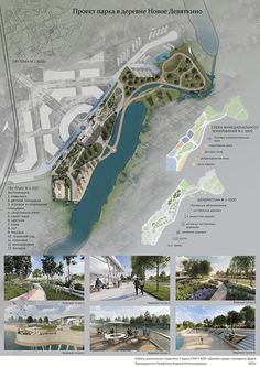 an image of a plan for a park with lots of trees and people walking around