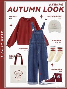 Cute Clothes From H&m, Vanila Gril Aesthetic Outfits, Simplistic Outfits, Look Book Outfits, Lookbook Outfits Casual, Outfit Ideas Kpop, Haircut Selfie, Look 80s, Photo Hijab