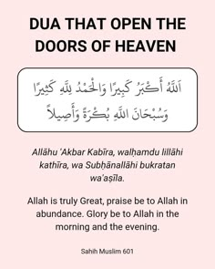 an arabic text on pink background with the words, dua that open the doors of heaven