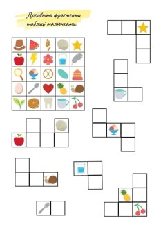 the worksheet is filled with pictures to help students learn how to make crosswords