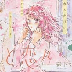 two anime characters standing next to each other in front of a pink and white background