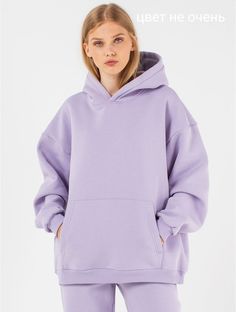 Purple Tracksuit, Take Care Of Your Mind, Studio Weave, Solid Hoodie, Cute Nike Outfits, Trendy Hoodies, Hoodie Jumper, Future Outfit, French Terry Hoodie