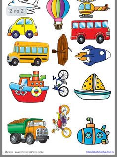 an image of children's transportation stickers on a white background, including vehicles and boats