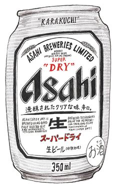 西田 真魚 | MAO NISHIDA | Artist / Illustrator - BOTTLE Sake Bottle Drawing, Bottle Of Tequila Drawing, Vintage Bottle Illustration, Japanese Whiskey, Japanese Alcohol Packaging, Beer Season, All Beer, Cartoon Icons, Urban Sketching