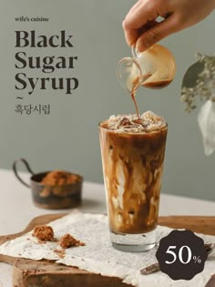 Food Photoshoot, Food Menu Design, Coffee Photos, Food Graphic Design