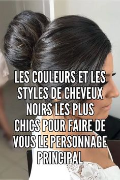 Chignon désordonné, chignon de côté, chignon de mariée, chignon haut, chignon de ballerine... les options avec le chignon de mariée sont nombreuses. chignons noirs sont innombrables. Les éléments à prendre en compte pour choisir le bon modèle sont la texture et le type de vos cheveux, ainsi que la forme de votre visage.
// Crédit photo : Instagram @tamarahayekhair Texture, Chignons