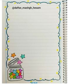 a notepad with stars and a jar on the page that says, daffar mash - heasm