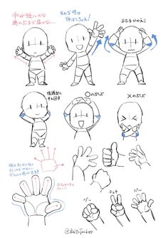 how to draw an anime character with different poses and gestures for each character in the game