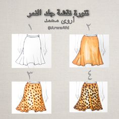 four different types of skirts with the words, how to draw skirt patterns in arabic