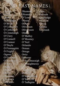 the names of shakespeare's characters are shown in this poster for an upcoming play