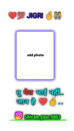 an advertisement for jigri's photo booth with the words in different languages