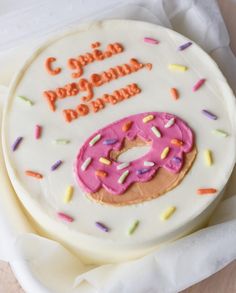 a white cake with pink frosting and sprinkles that says captain p is for donut