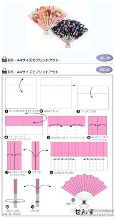 an instruction manual for how to make paper fans with japanese writing and instructions on how to fold them