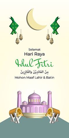 an islamic greeting card for eid - fiti with mosque and crescents in the background