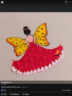 an applique on the back of a piece of cloth with a butterfly in it