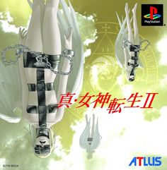 an advertisement for a video game with chains attached to the legs and ankles, in chinese