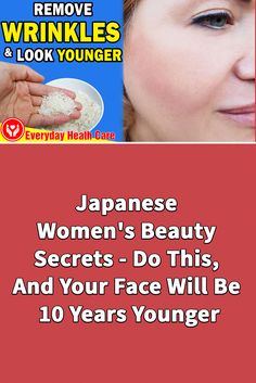 Rice Mask, Get Rid Of Wrinkles, Face Wrinkles