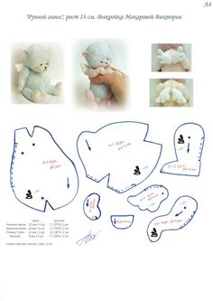 an instruction manual for making stuffed animals