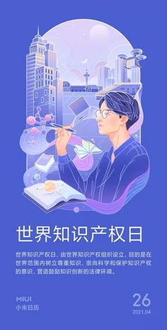 Modern World Illustration, Art Market Poster, Advertising Campaign Design, Chinese Graphic, Wave Illustration, Modern Graphic Art, Flower Drawing Tutorials, Graphics Layout, Learning Graphic Design