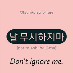 the words are in korean and english on a pink background with an image of a woman's face