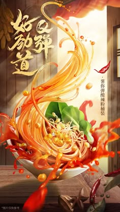 Noodle Advertising, Brochure Food, Spicy Noodle, Instant Food, Digital Advertising Design, Pretty Logo, Sushi Design, Best Gaming Wallpapers, Food Menu Design