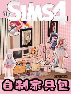 there is a poster with anime characters in the living room and on the wall are dolls