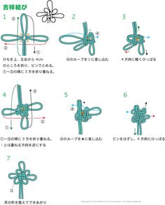 instructions on how to tie a knot in different ways, with pictures above and below