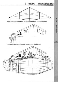 three drawings of different types of houses in chinese writing and english characters on the same page