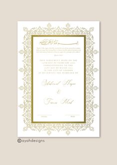 an ornate wedding card with gold trimmings on the edges and a white background