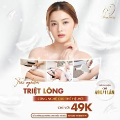 an advertisement for a beauty product with the image of a woman