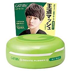 The 20 Best Japanese Hair Products Reviews & Guide 2021 Fresh Hair, Fluffy Hair, Hair Bundles, Down Hairstyles, Hair Products