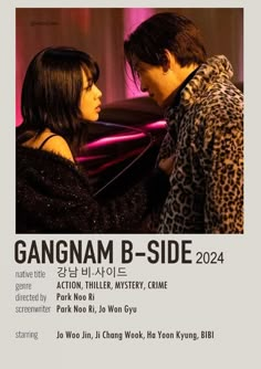 the poster for gangnam b - side 2012 shows two people facing each other, with one person touching his forehead