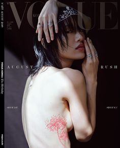 a woman with tattoos on her back posing for the cover of a magazine's latest issue