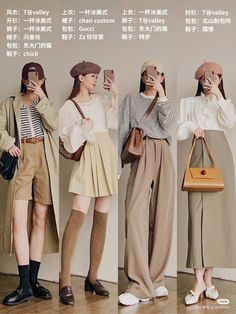 Ootd Korean Style, Ootd Korean, Zara Skirt, Clothes Korean Style, Modest Fashion Outfits, Inspired Outfits, Korean Outfits