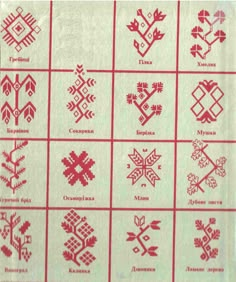 an old cross stitch pattern is shown in red and white