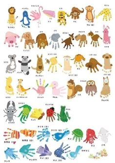 an illustrated poster with different types of animals and their names in english, chinese or japanese