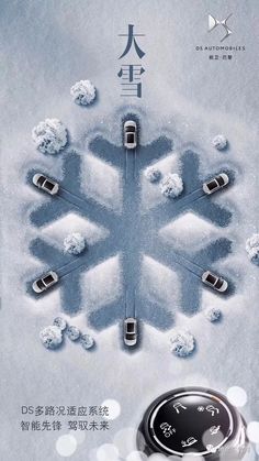 an advertisement with cars in the snow