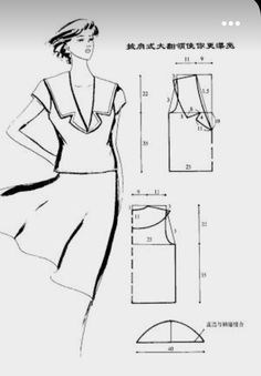 a woman's dress pattern, with measurements for the waist and back side view