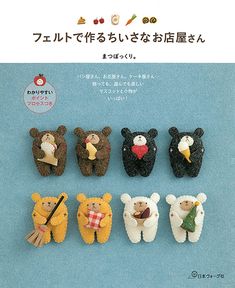 there are many small teddy bears on the cover of this book in english and japanese