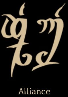 the logo for alliance, which is written in calligraphy and has two letters that spell out