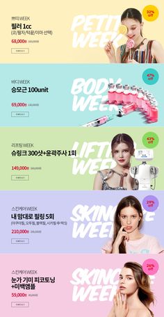 an advertisement for cosmetics products with different colors and font on the front, including pink, blue