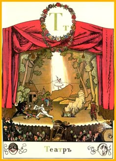 an illustration of a stage with the letter t in it's center, surrounded by animals and people