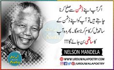 There Is No Passion To Be Found Playing Small, Nelson Mandela Language Quote, Long Walk To Freedom Quotes, Nelson Mandela Quotes Fear, No One Is Born Hating, Nelson Mandela Quotes In Hindi, Nelson Mandela's Quotes, Madiba Quotes, Nelson Mandela Sayings,Nelson Mandela Speech On Education, Poverty Quotes Nelson Mandela, Quotes, Good Morning Quotes,Love Quotes, Motivational Quotes, Life Quotes,Friendship Quotes, Sad Quotes, Happy Quotes, Funny Quotes, Family Quotes, Best Friend Quotes, Smile Quotes