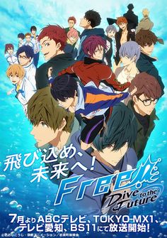 an anime movie poster with many people in the water and one is holding his arm out