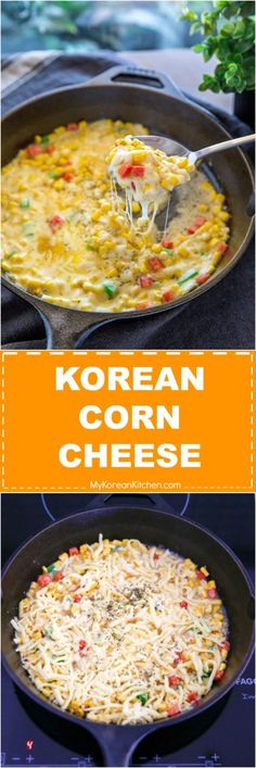 korean corn cheese in a skillet with the words korean corn cheese above it and below