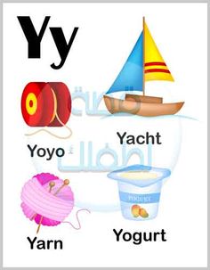 the letter y is for yarn yo yo yo yo yo yo yo yo yo yo yo yo yo yo yo yo yo yo yo yo yo yo yo yo yo yo yo yo yo yo yo yo yo yo yo yo yo yo yo yo yo yo yo yo yo yo yo yo yo yo