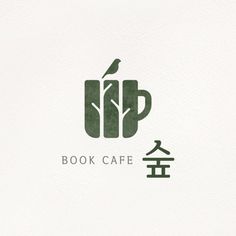 the logo for book cafe with a bird on top and chinese characters in the background