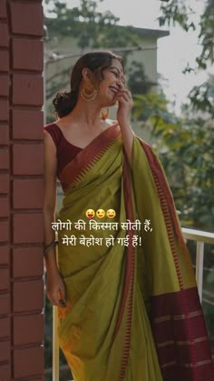 a woman in a sari talking on her cell phone with the caption,