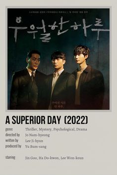 an advertisement for the upcoming movie, a superior day 0202 with three men in suits