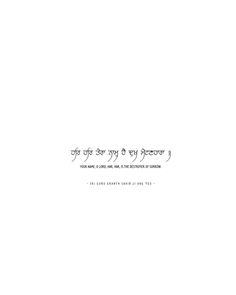 Gurbani Quotes For Instagram Bio, Widget Inspiration, Sikhi Quotes, Learn Biology, Cute Happy Quotes, Motivational Quotes Wallpaper